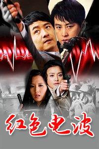 红色在线观看,重温革命岁月，在线重温红色经典